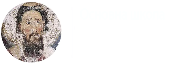 Oš "Sveti Sava" Vladičin Han